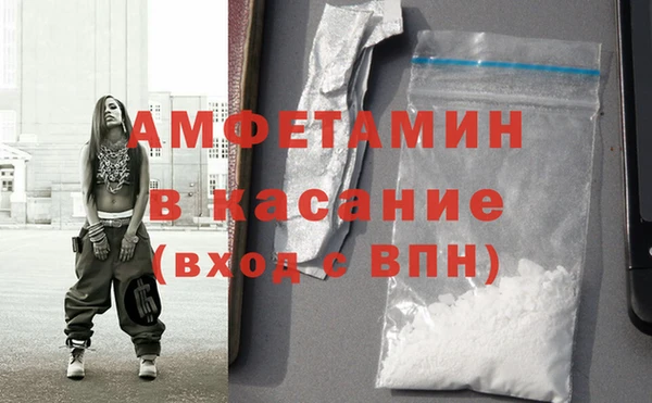 MDMA Беломорск