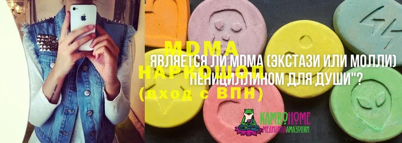 купить  цена  Камышлов  МДМА Molly 